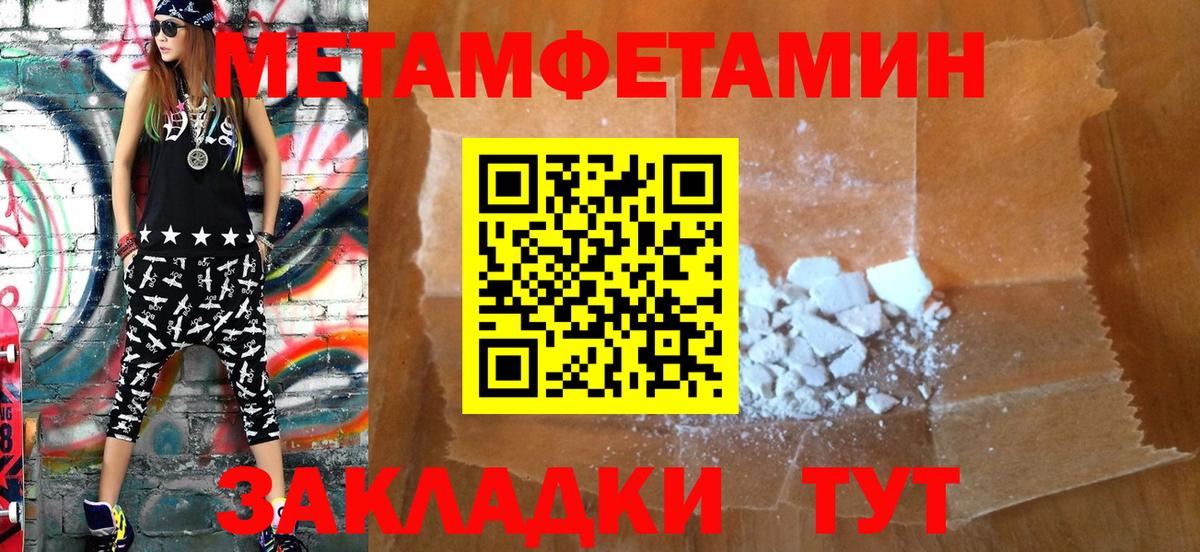 Amphetamine VHQ Серов