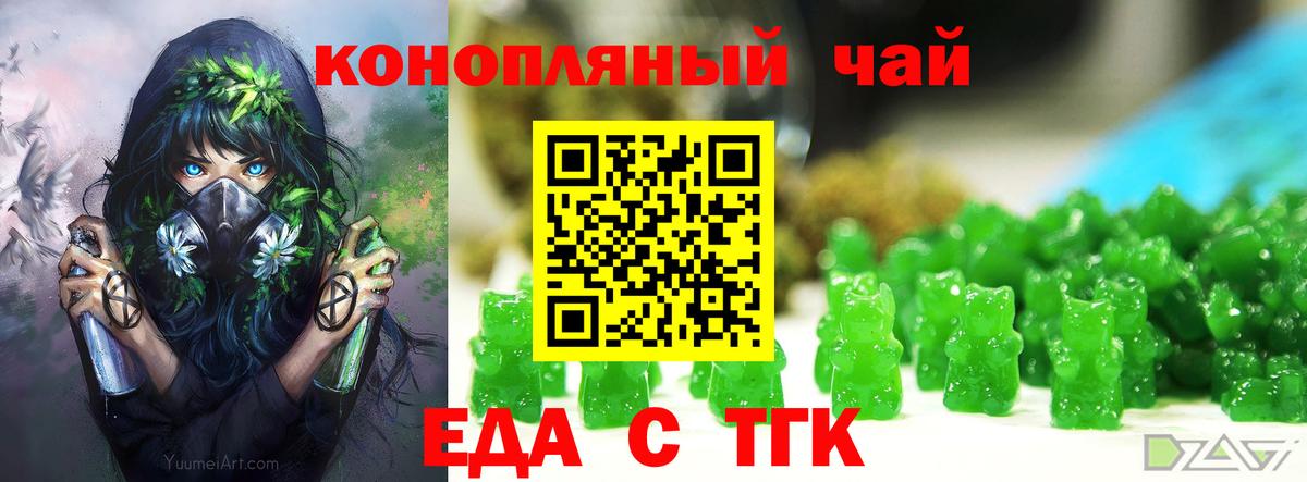 Серов  Canna-Cookies конопля  Вход с VPN 