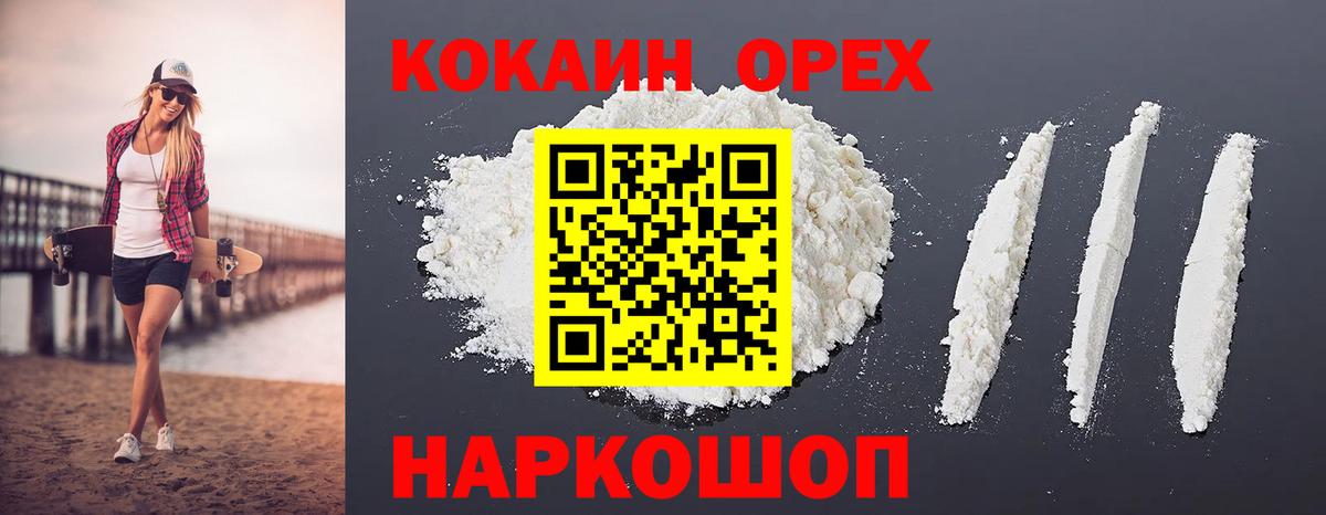 Кокаин Боливия Серов