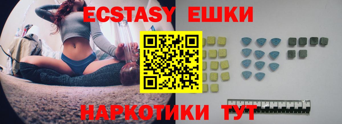 ЭКСТАЗИ 99% Серов