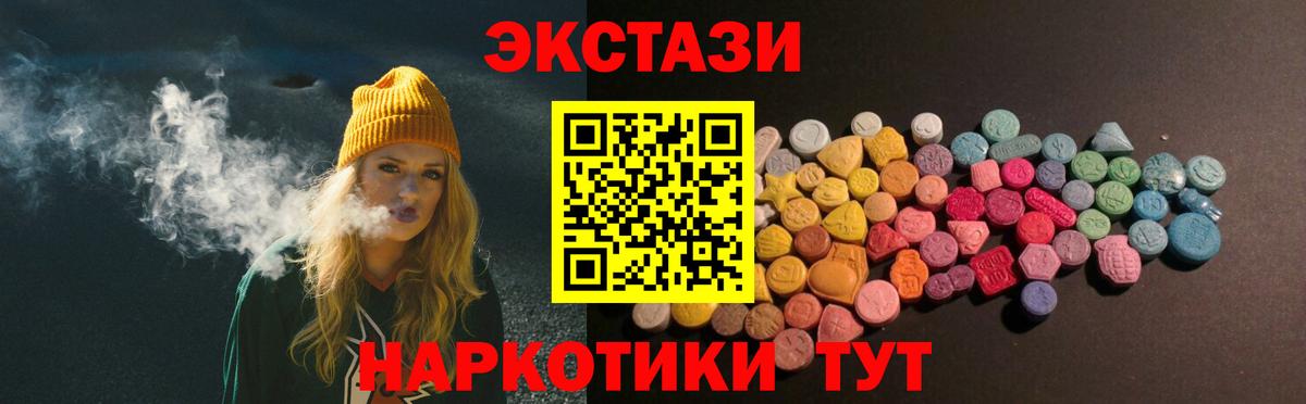 ЭКСТАЗИ louis Vuitton  Экстази  нарко площадка состав  Серов  Вход с VPN  Ecstasy Дубай 
