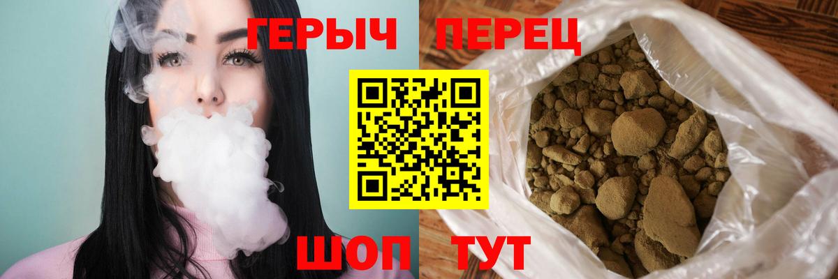 Серов  Героин  Вход с VPN  Героин афганец 