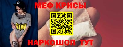 метамфетамин Бузулук
