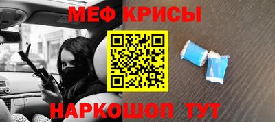 метамфетамин Бузулук