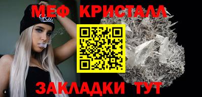 наркотики Бугуруслан