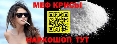 метамфетамин Бузулук