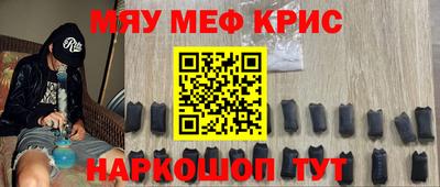 метамфетамин Бузулук