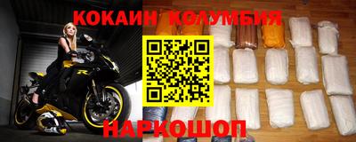 наркотики Бугуруслан