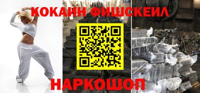 наркотики Бугуруслан
