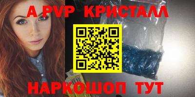Альфа ПВП Будённовск