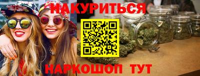 наркотики Бугуруслан