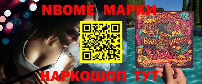 метамфетамин Бузулук