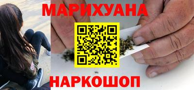 наркотики Бугуруслан