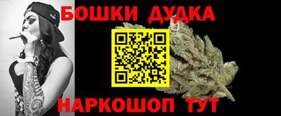 метамфетамин Бузулук