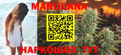метамфетамин Бузулук
