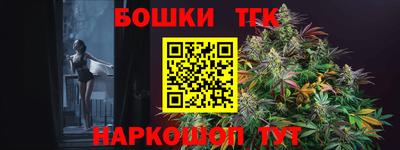 метамфетамин Бузулук