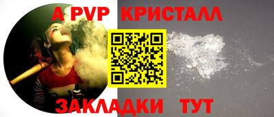 Альфа ПВП Будённовск