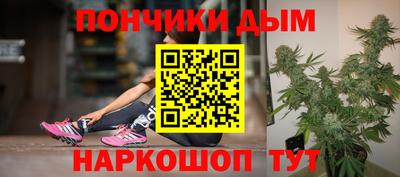 метамфетамин Бузулук