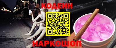 наркотики Бугуруслан