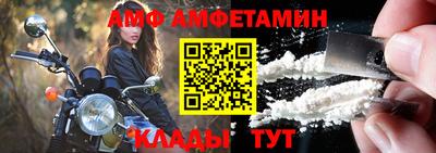 Альфа ПВП Будённовск