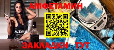 метамфетамин Бузулук