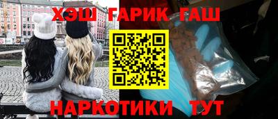 наркотики Бугуруслан