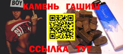 наркотики Бугуруслан
