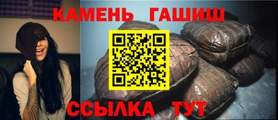 наркотики Бугуруслан
