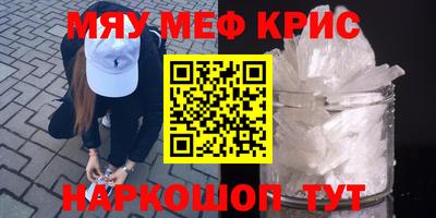 наркотики Бугуруслан