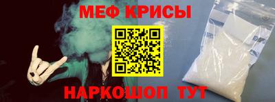 метамфетамин Бузулук