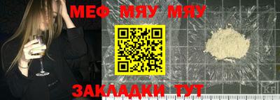 метамфетамин Бузулук