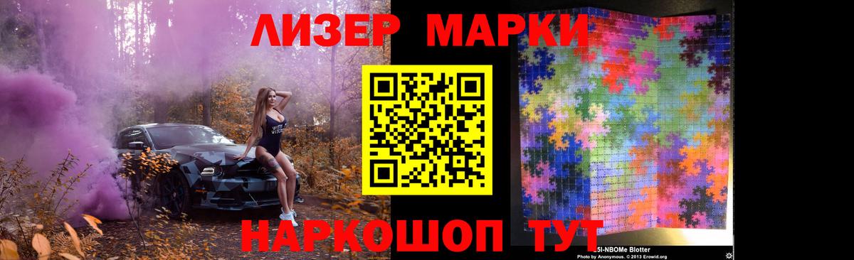 ЛСД экстази кислота Серов
