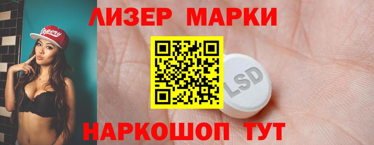 LSD-25 экстази ecstasy  LSD-25 экстази ecstasy  OMG ссылка  Вход с VPN  Серов 