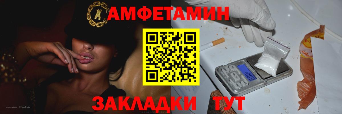 Серов  МЕТАМФЕТАМИН витя  Вход с VPN 