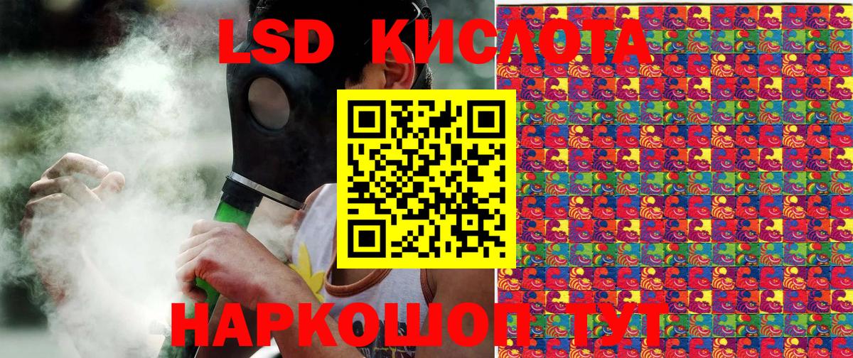 Марки NBOMe 1500мкг Серов